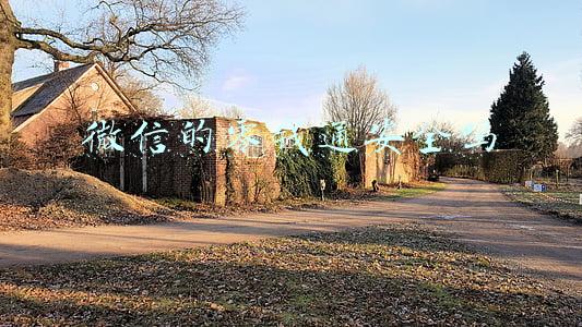 微信的零钱通安全吗