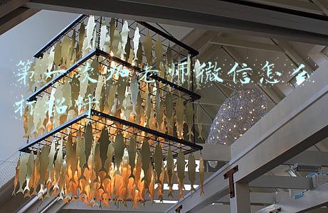 第一次加老师微信怎么打招呼