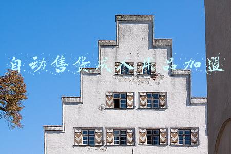自动售货成人用品加盟