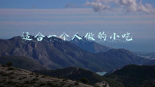 适合一个人做的小吃生意(小伙一个人在外卖平台上“开了”近千家店铺？)