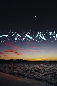 适合一个人做的小吃
