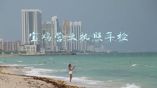 宝鸡营业执照年检