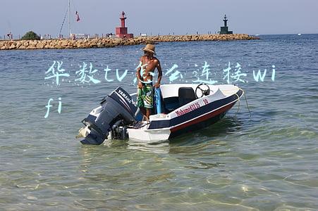 华数tv怎么连接wifi