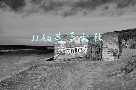 11码是多大鞋