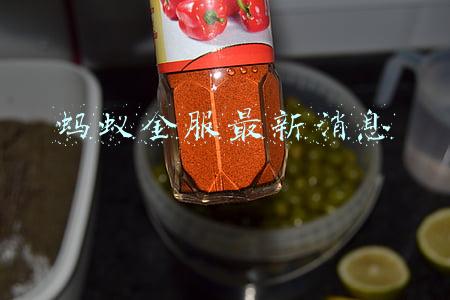 蚂蚁金服最新消息