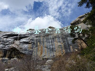 好买基金靠谱吗