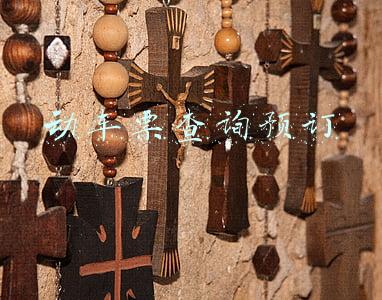 动车票查询预订