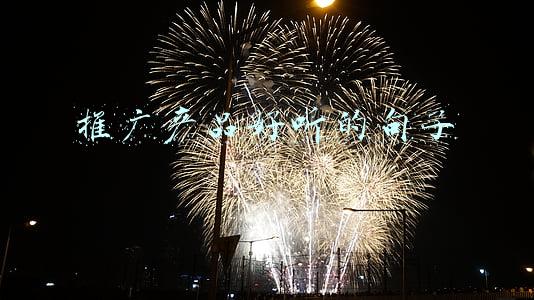 推广品牌的短句(产品营销推广文的爆款标题汇总)