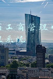 甘肃省工商管理网上业务办理系统app(甘肃干部公示：7人拟任市（州）党委书记)