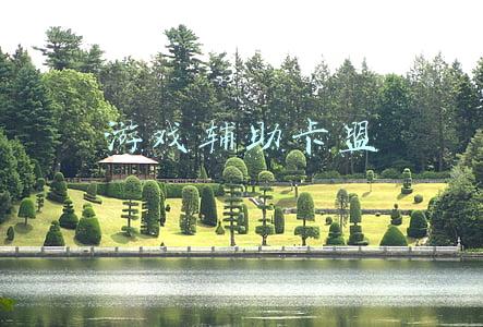 游戏辅助卡盟官网平台(小伙高中毕业自学代码年赚500万！刚买120万保时捷就\u0026#34;翻车\u0026#34;了)