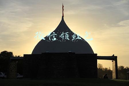 微信领红包不绑定银行卡怎么领(微信终于放开限制，个人也能免费DIY红包封面)
