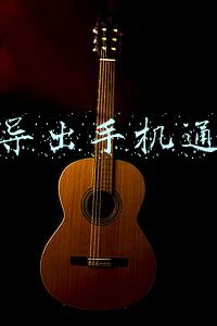 怎么导出手机通讯录和短信记录到电脑(无需数据线，手机与电脑也能互传文件，比QQ微信传文件速度快)