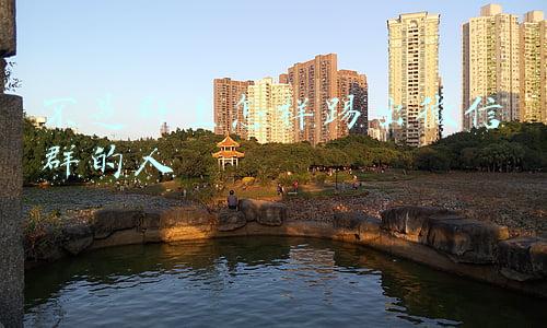 不是群主怎样踢出微信群的人