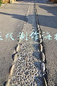 在线制作海报
