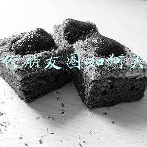 微信朋友圈如何关闭