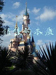 销售的本质