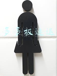 拼多多极速退款
