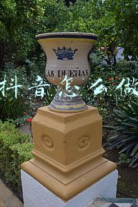 抖音怎么做