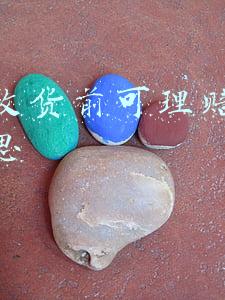 确认收货前可理赔是什么意思