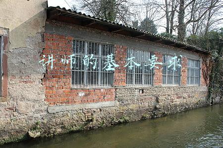 讲师的基本要求