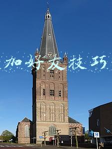 微信加好友技巧方法