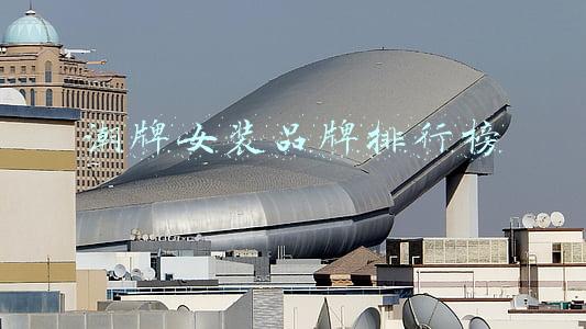 潮牌女装品牌排行榜