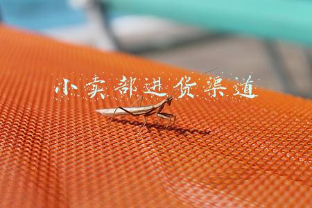 小卖部进货渠道
