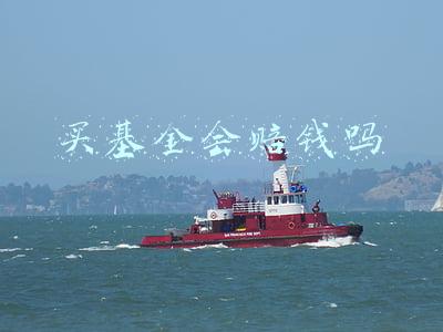 买基金会赔钱吗