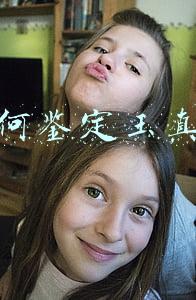 如何鉴定玉真假