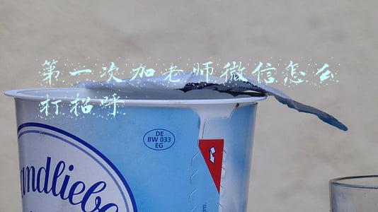 第一次加老师微信怎么打招呼