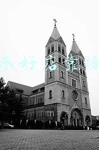 京东好店靠谱吗