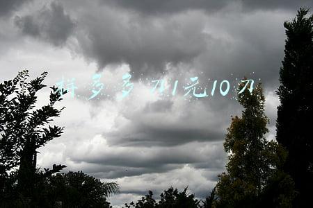拼多多刀1元10刀