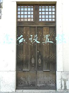 微信怎么设置强提醒