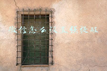 微信怎么设置强提醒功能(手机充电慢 试试这几招)