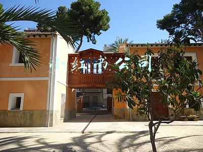 小红书公司