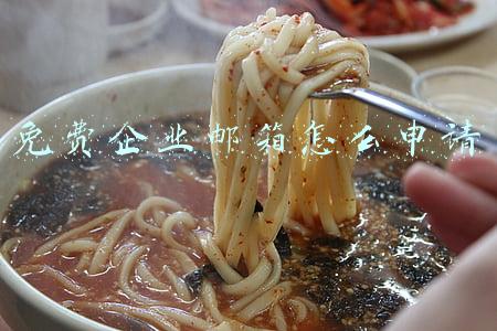 免费企业邮箱怎么申请