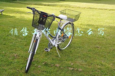 销售工作内容怎么写