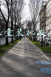 织里童装批发网站