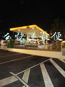 什么快递最便宜