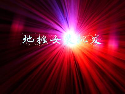 地摊女装批发