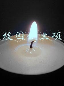 校园创新创业项目点子(激发在校大学生创业，这所学校启动“零成本、零风险、全实践”新零售创业实训计划)