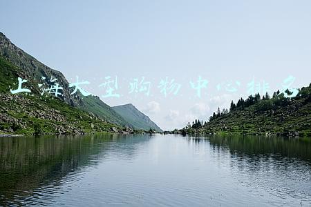 上海大型购物中心排名2021(2021全国购物中心销售额排行榜TOP50)