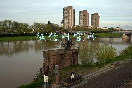 征信网官网