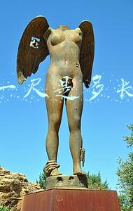 一尺是多长