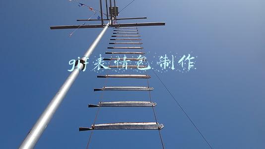 gif表情包制作
