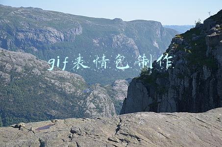 gif表情包制作