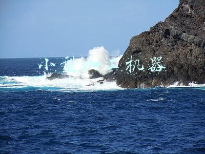 小型加工机器