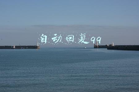自动回复qq