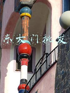 东大门批发