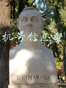 手机号信息查询